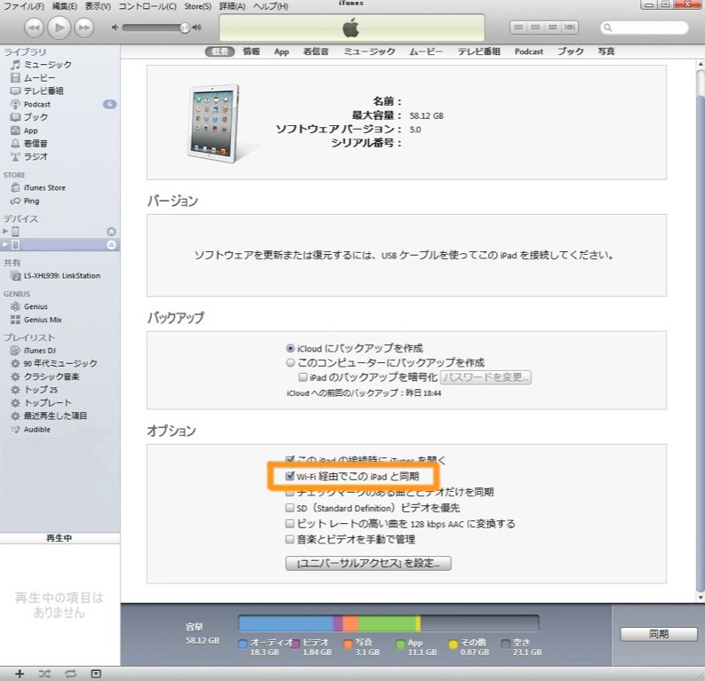 http://information-retrieval.jp/2012/02/03/IMG_0050.JPG